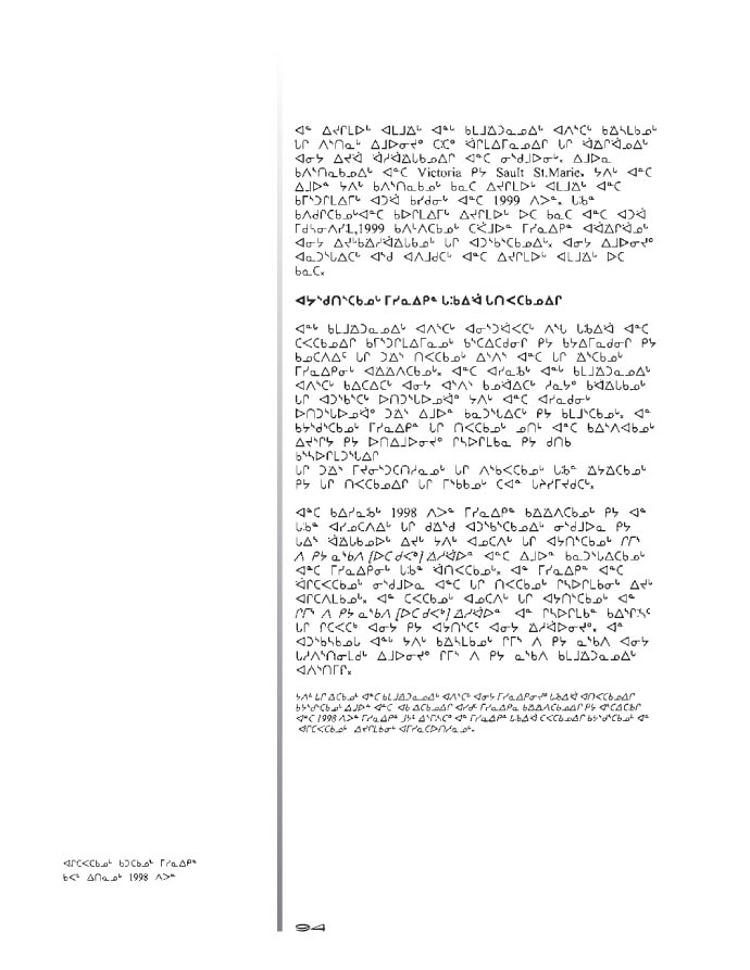 10675 CNC Annual Report 2000 NASKAPI - page 94